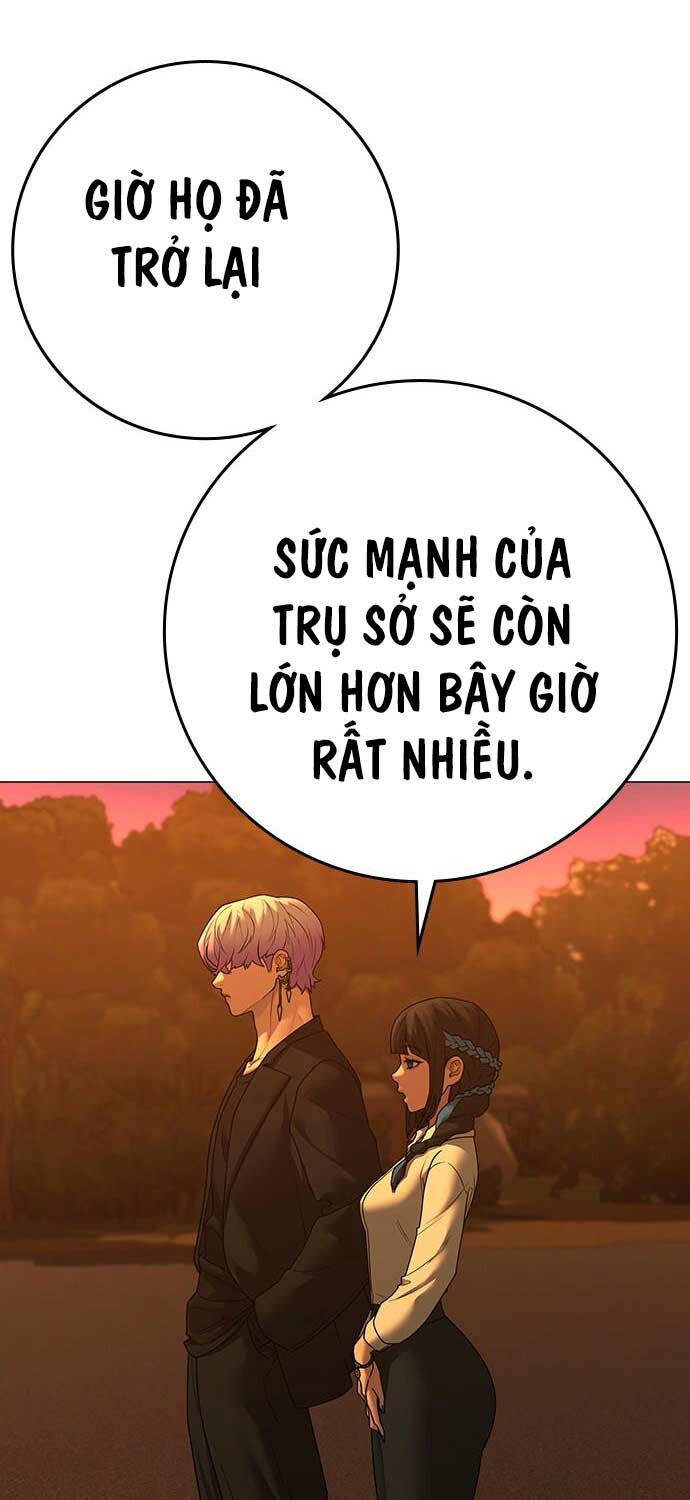 Chapter 124