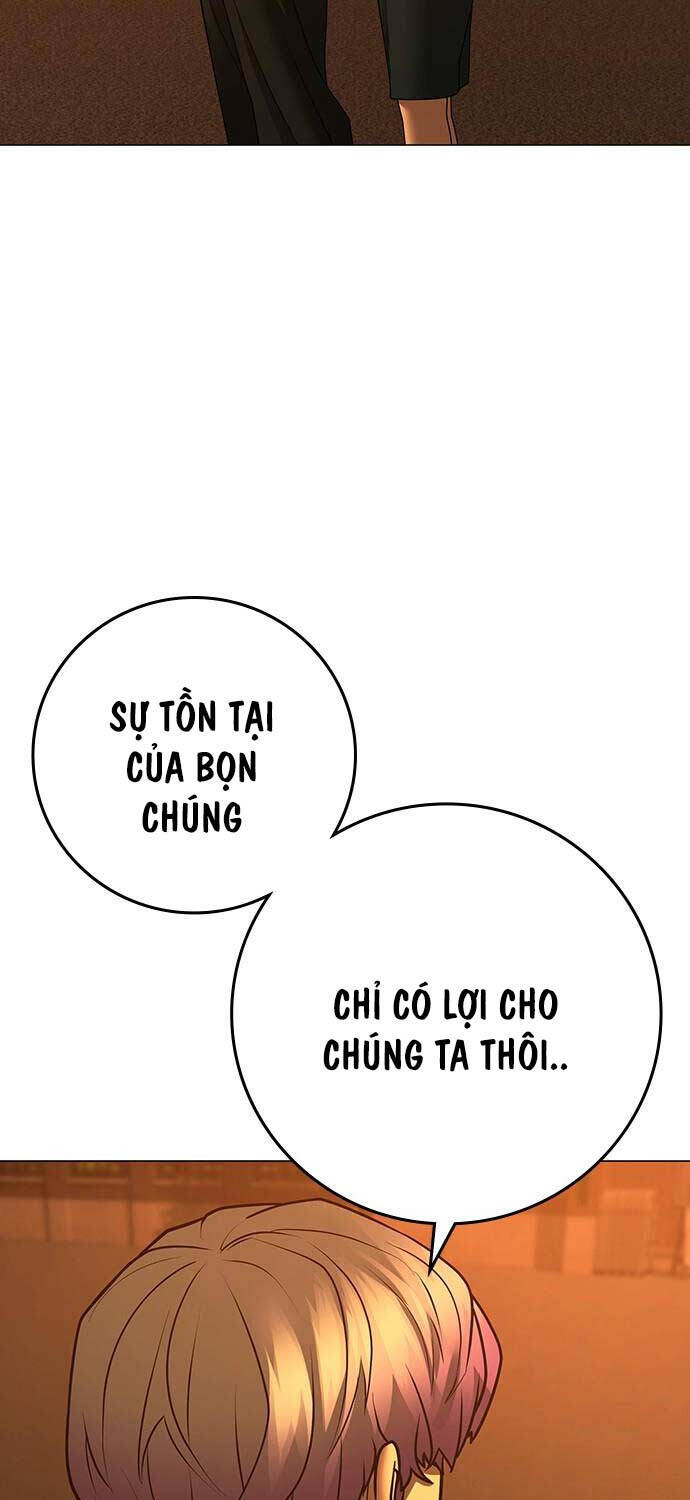 Chapter 124