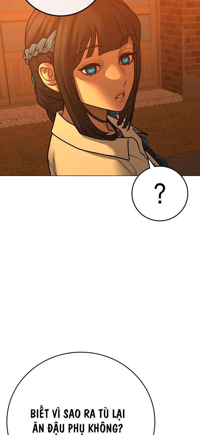Chapter 124