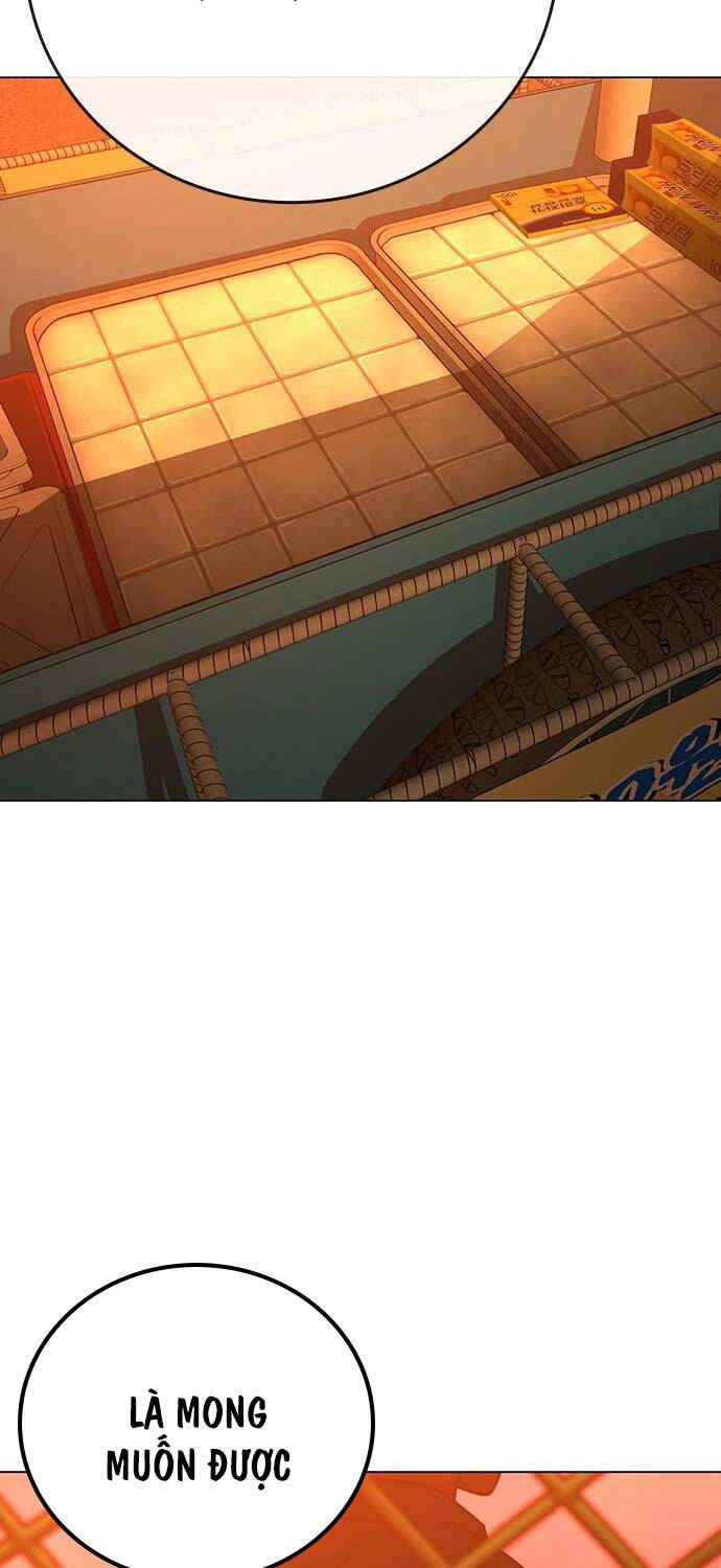 Chapter 124