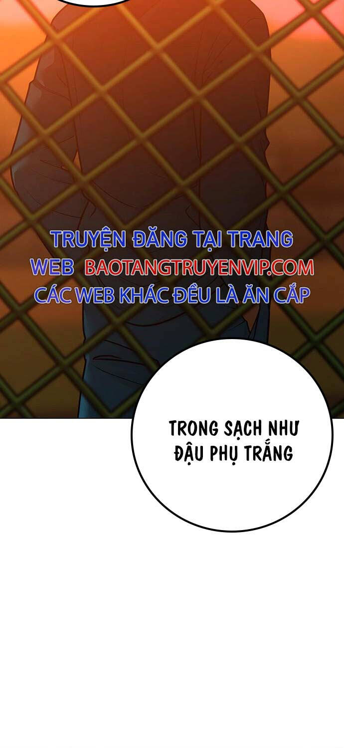 Chapter 124