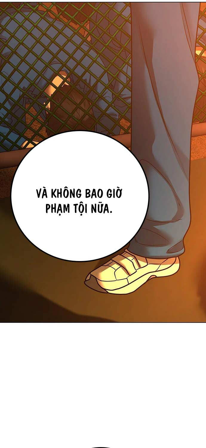 Chapter 124