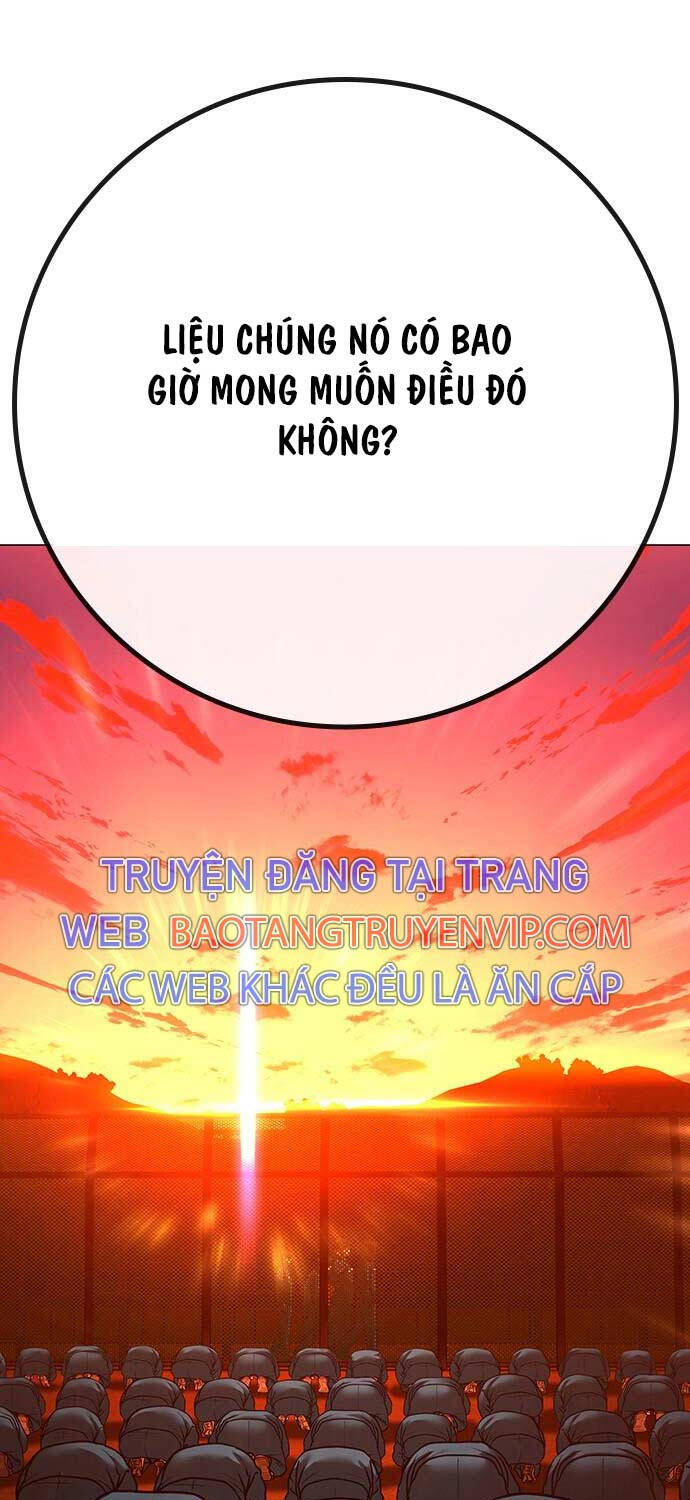 Chapter 124