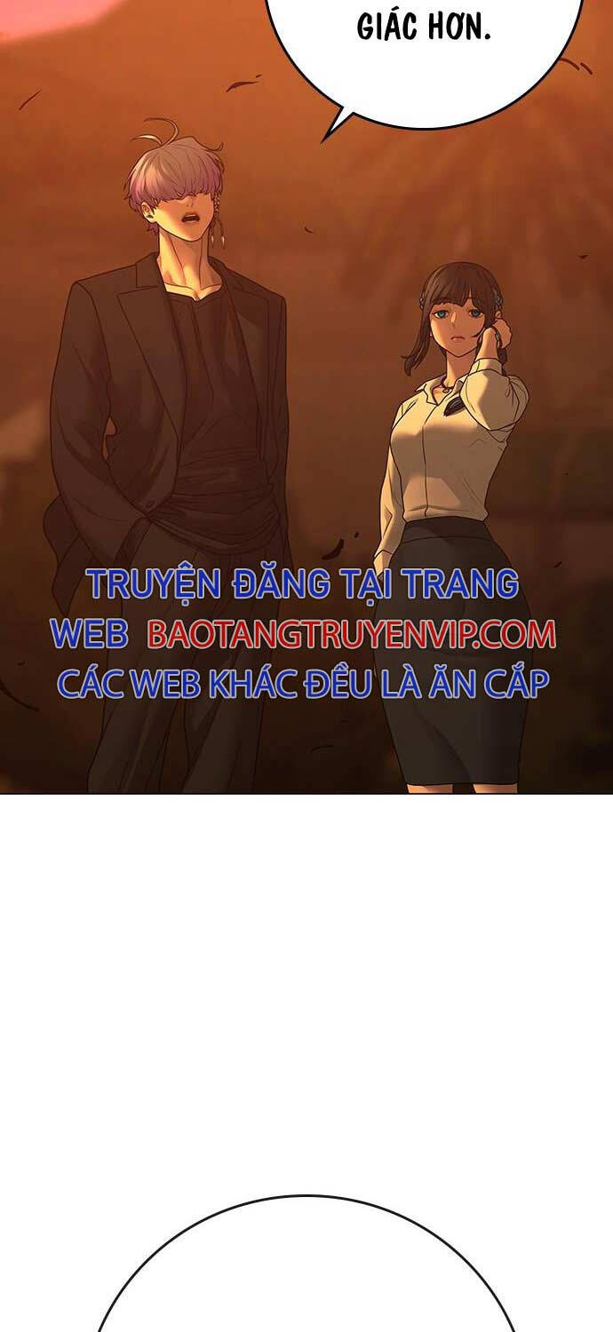 Chapter 124