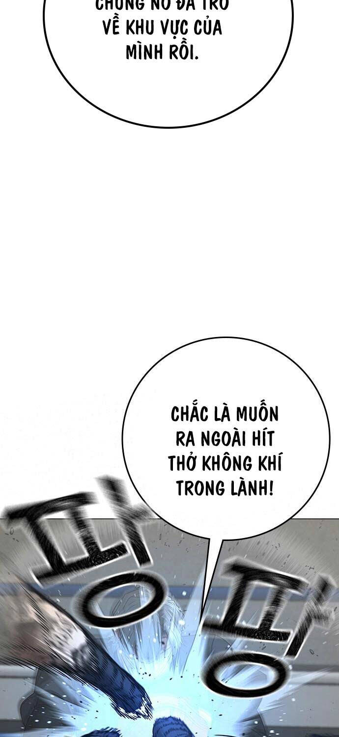 Chapter 124
