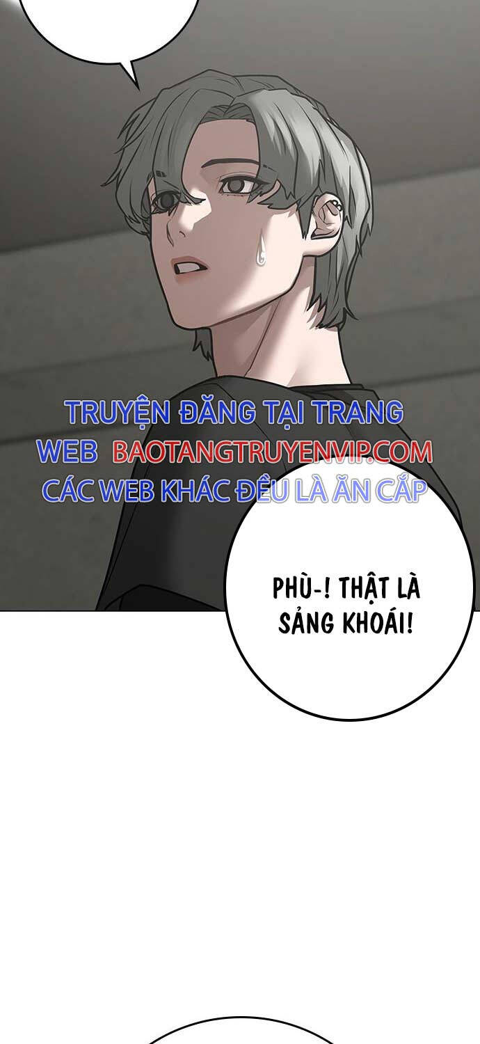 Chapter 124
