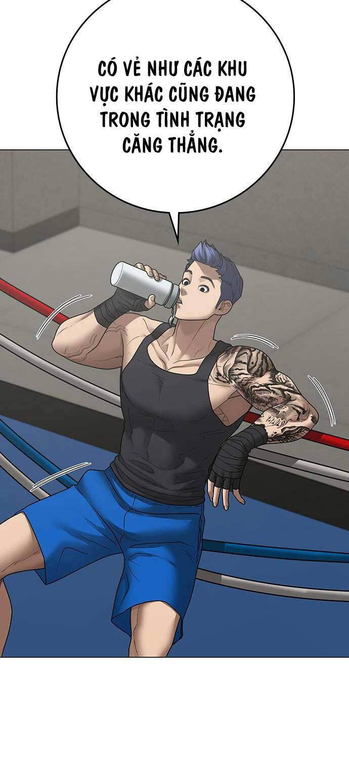 Chapter 124