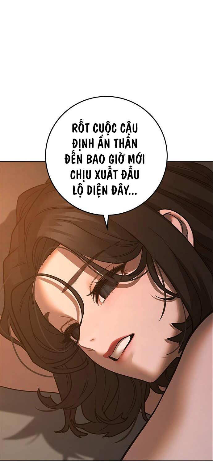 Chapter 124