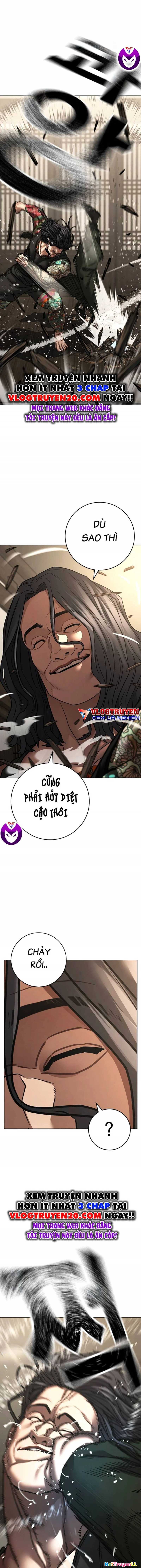 Chapter 125.5