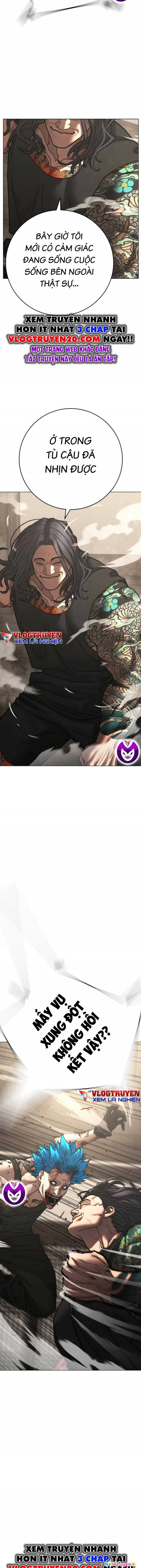 Chapter 125.5