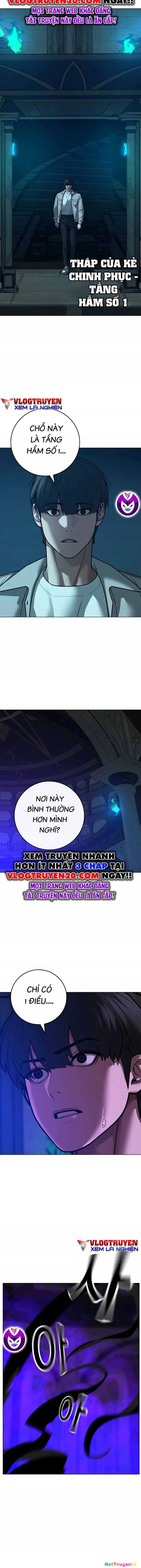 Chapter 125.5