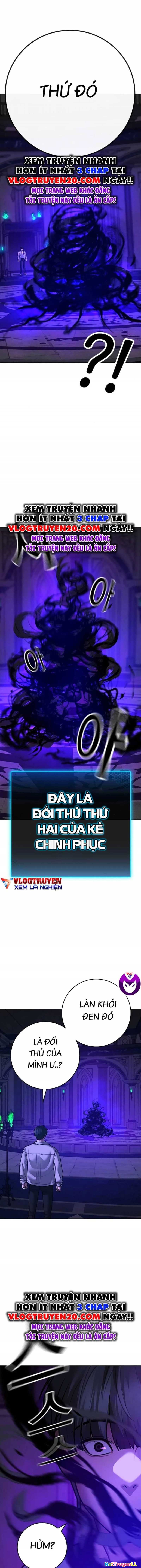 Chapter 125.5