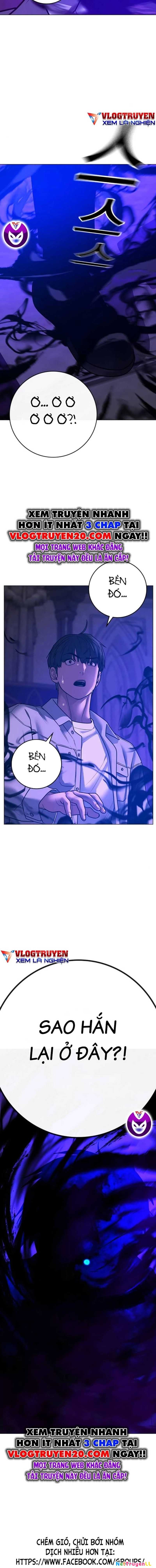 Chapter 125.5