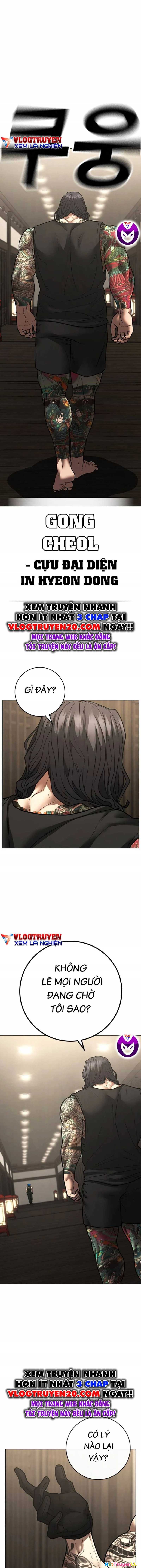 Chapter 125.5