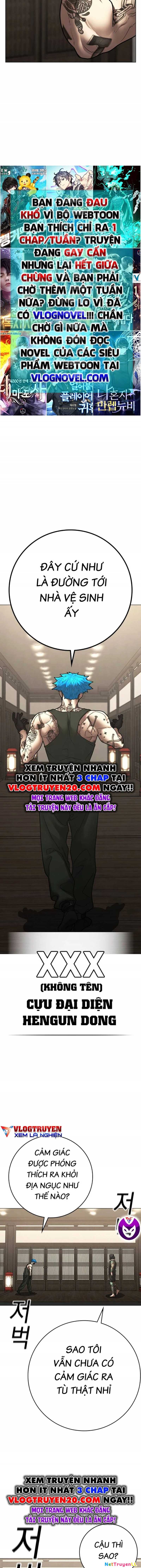 Chapter 125.5