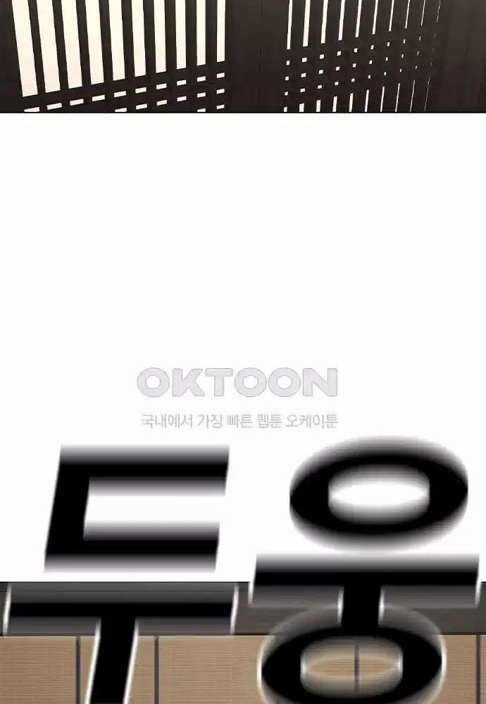 Chapter 127