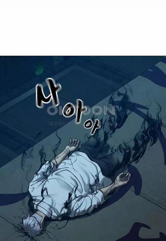 Chapter 127