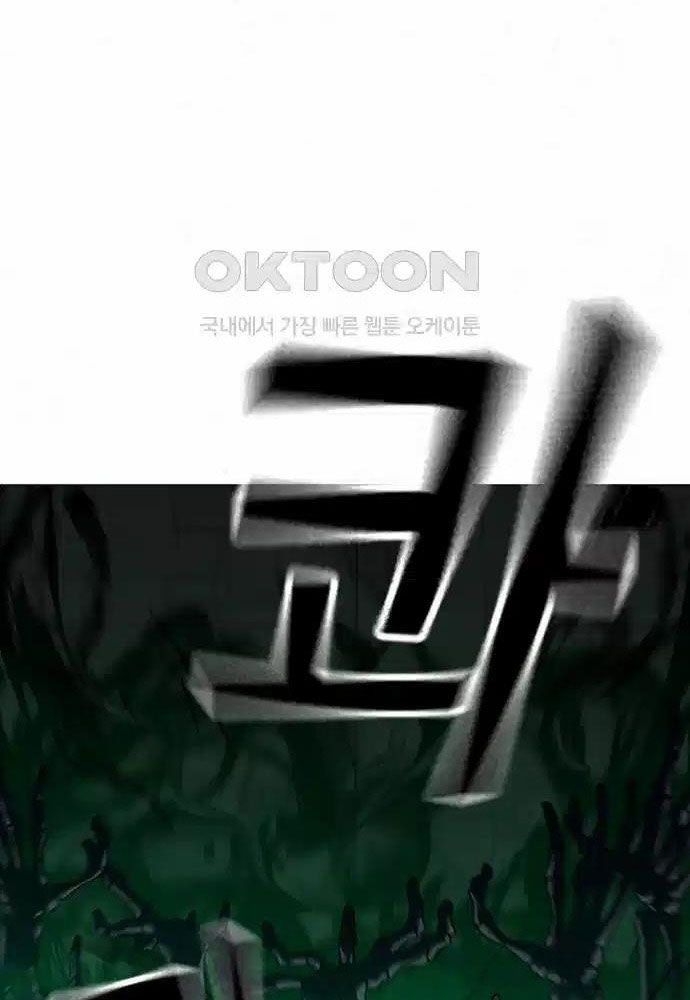 Chapter 127