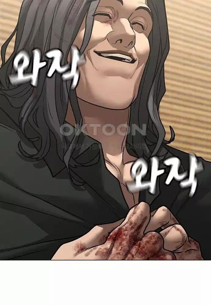 Chapter 127