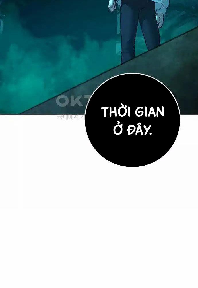 Chapter 127