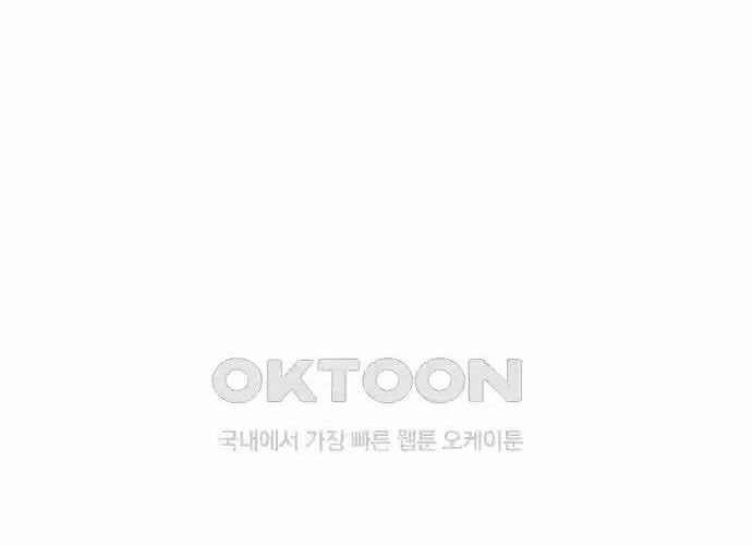 Chapter 127