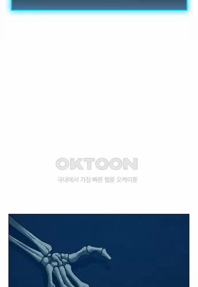Chapter 127