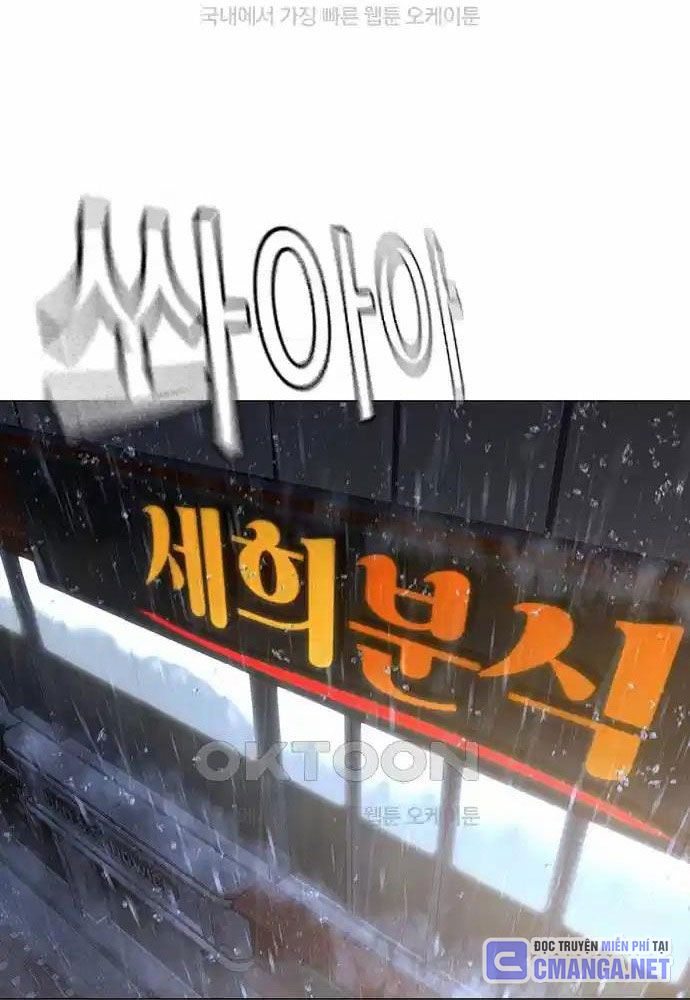 Chapter 127