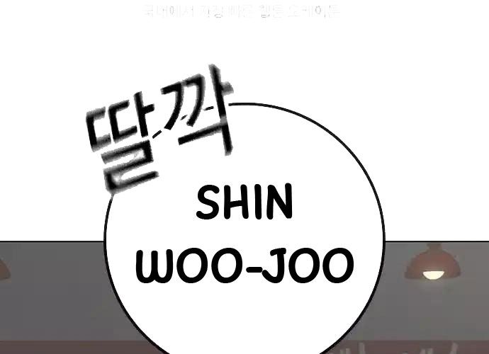 Chapter 127