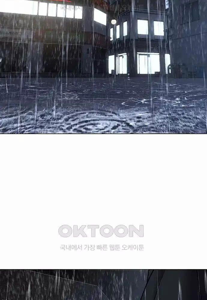 Chapter 127