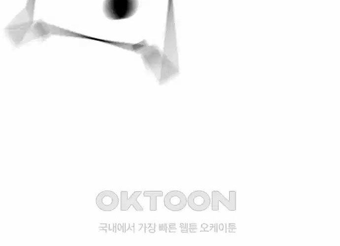 Chapter 127