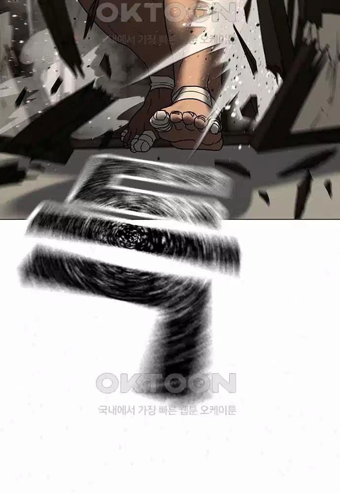 Chapter 127