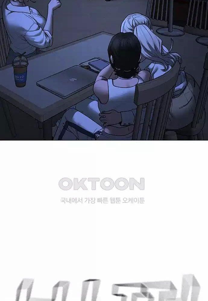 Chapter 127