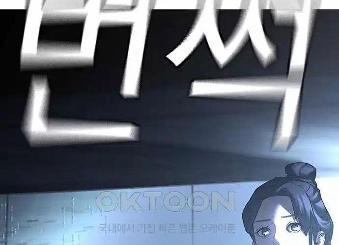 Chapter 127
