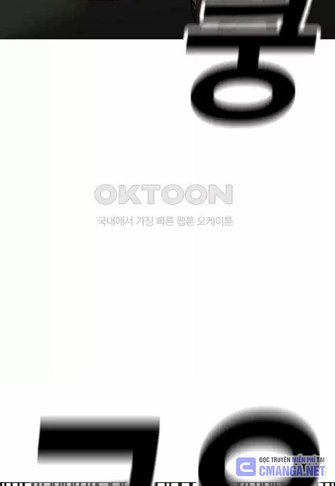 Chapter 127
