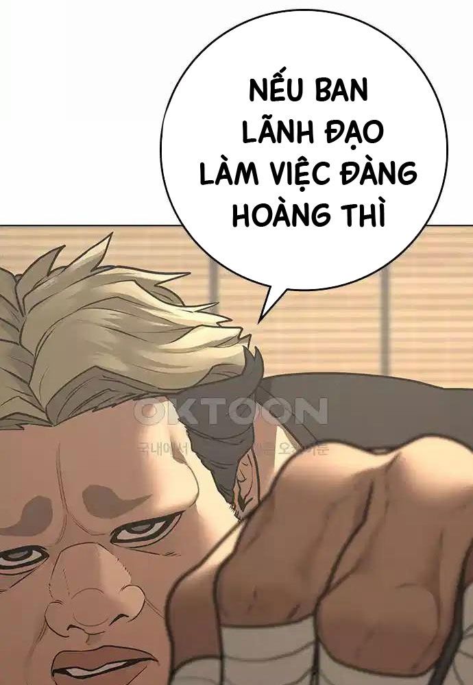 Chapter 127