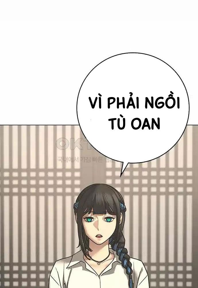 Chapter 127