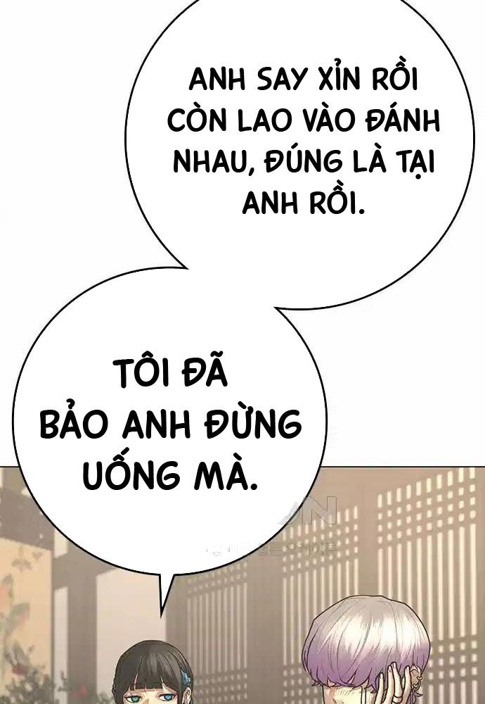 Chapter 127