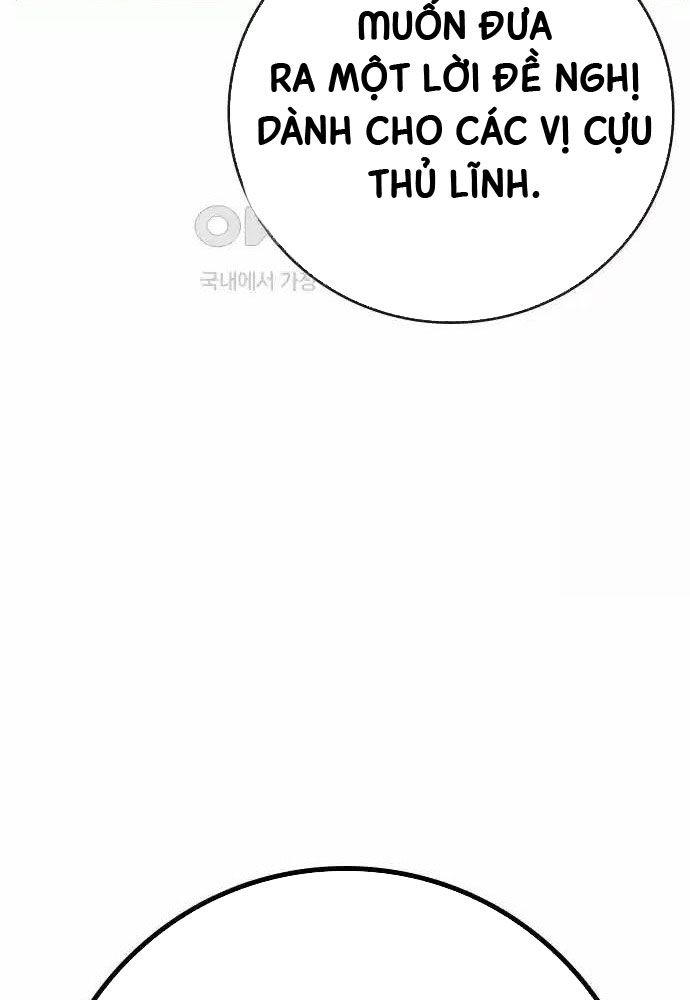 Chapter 127