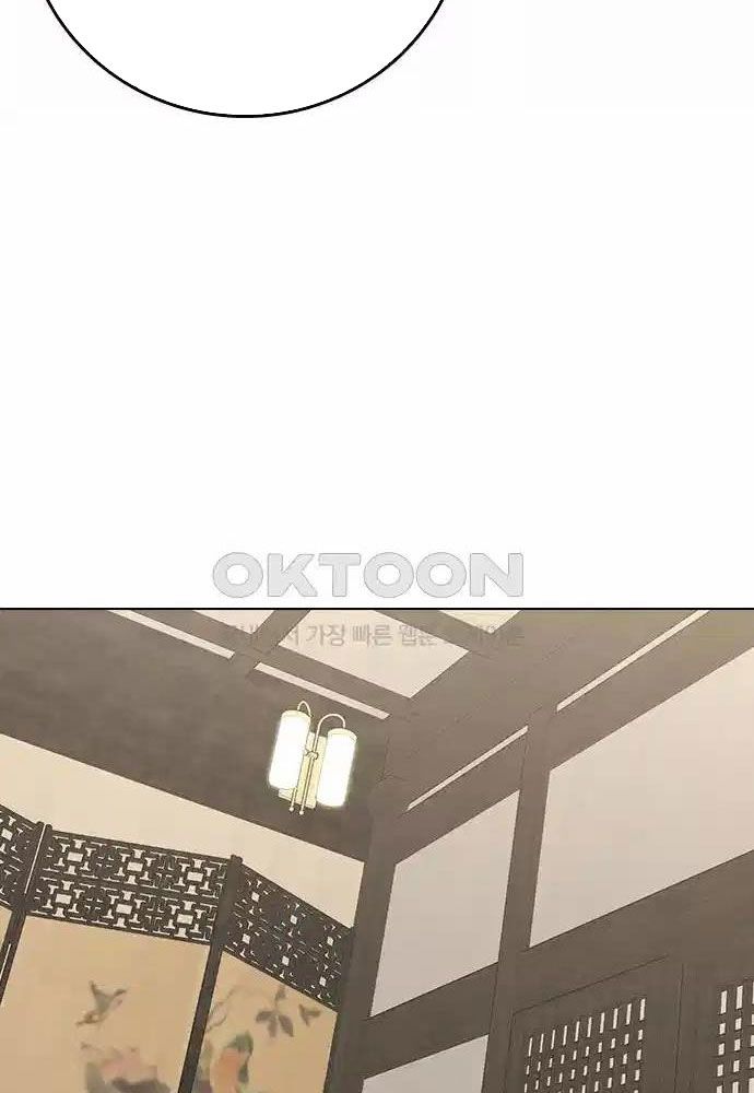 Chapter 127