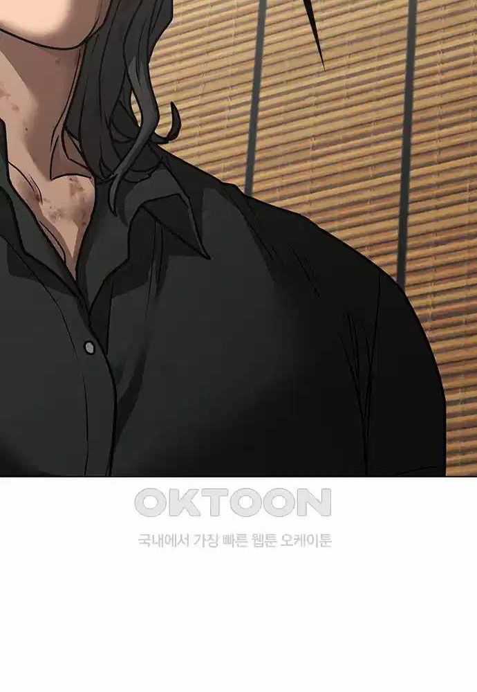 Chapter 127
