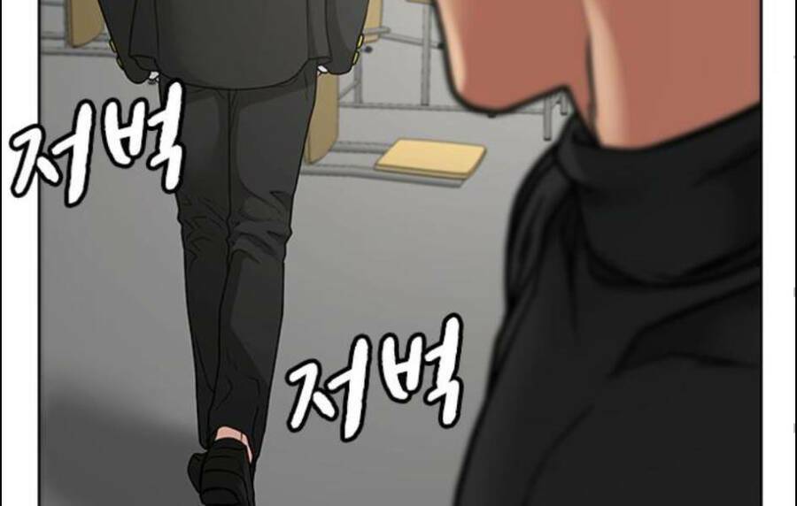 Chapter 15