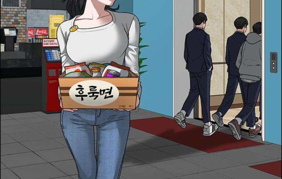 Chapter 15.5