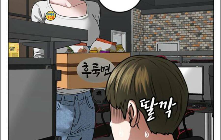 Chapter 15.5
