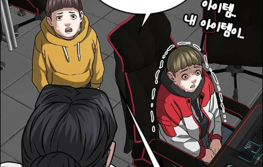 Chapter 15.5