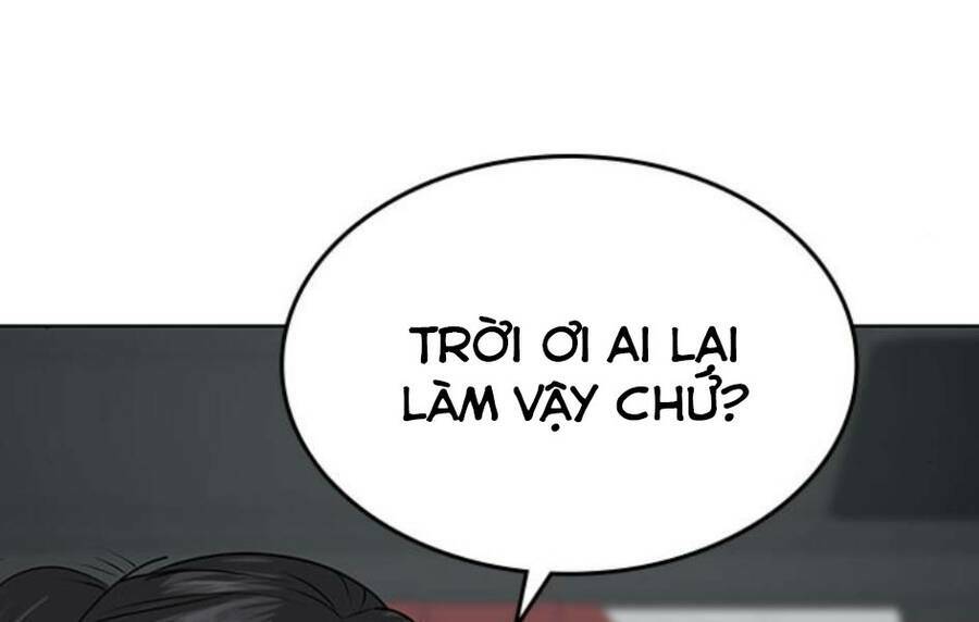Chapter 15.5