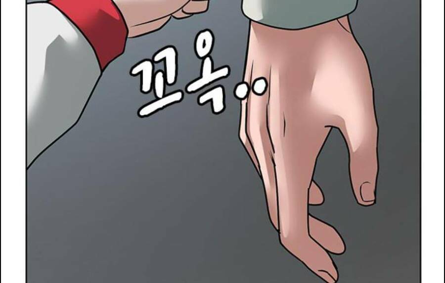 Chapter 15.5