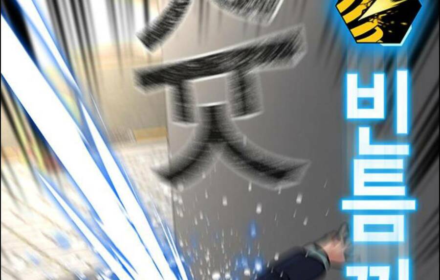 Chapter 15.5
