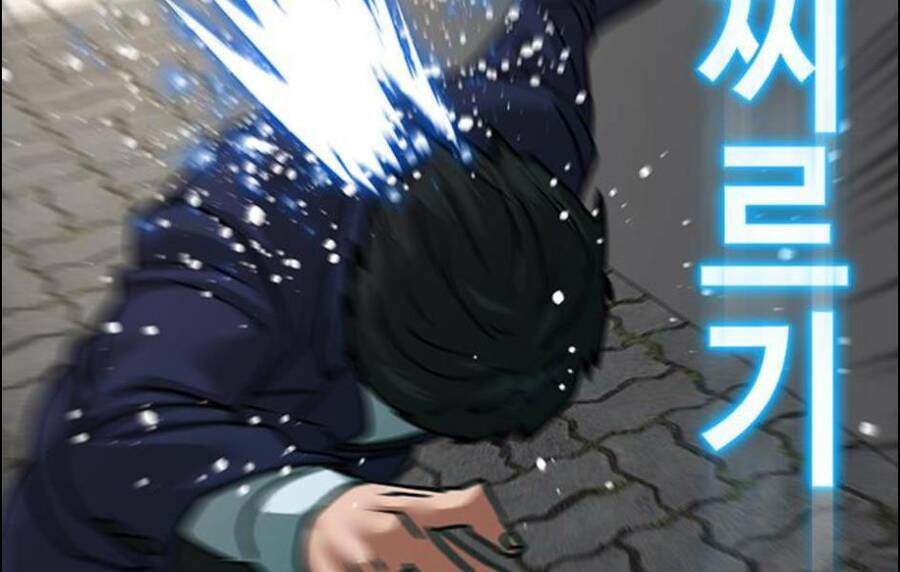 Chapter 15.5