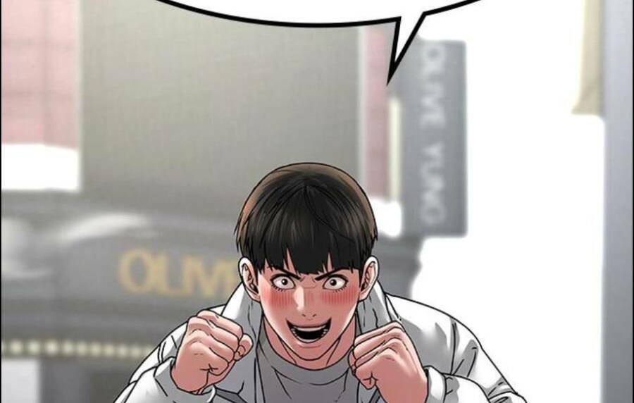 Chapter 15.5