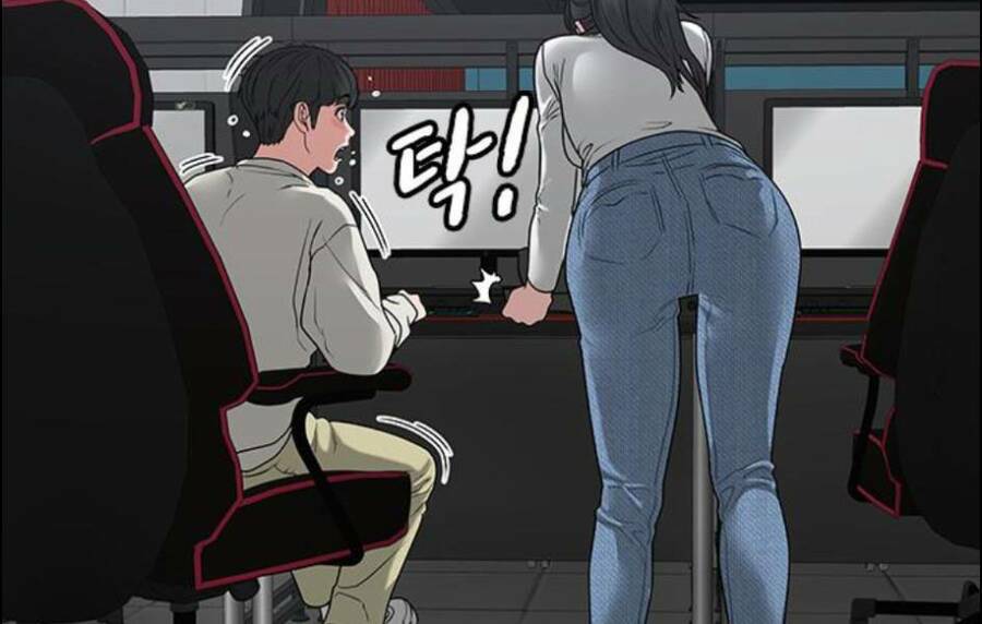 Chapter 15.5